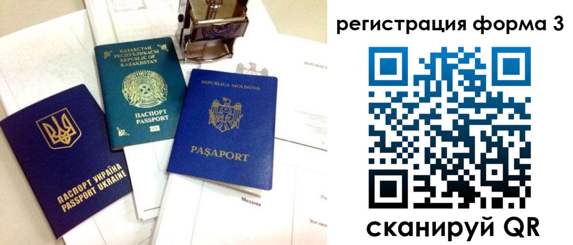 временная регистрация собственник в Алексине