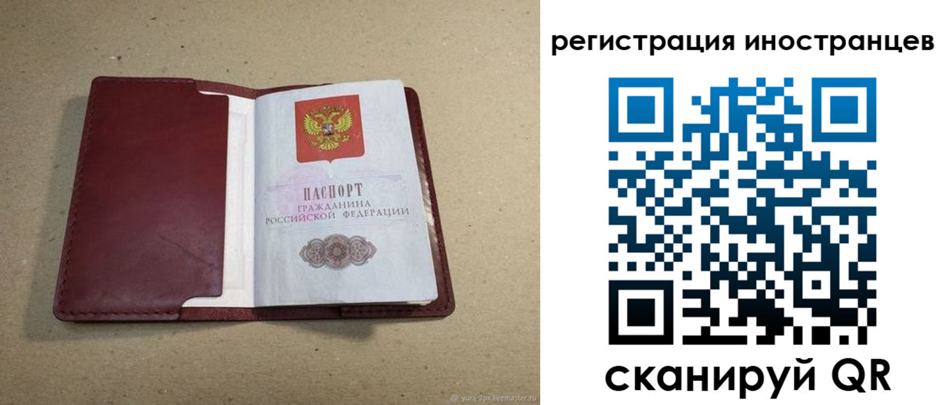 форма 3 в Алексине