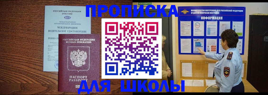 прописка поиск в Алексине