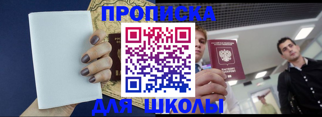 прописка поиск в Алексине