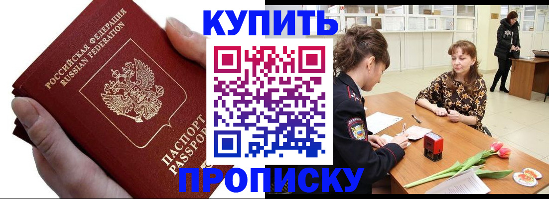временная регистрация адрес в Алексине