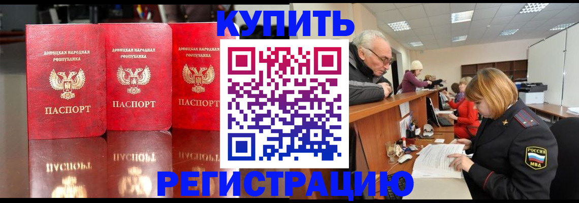 временная регистрация собственник в Алексине